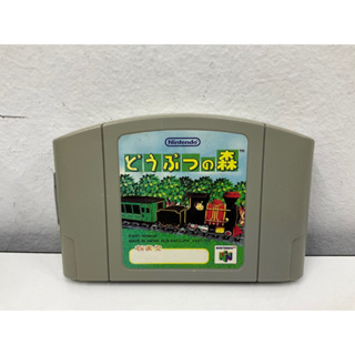 ตลับแท้ [N64] [0097] Doubutsu no Mori (Japan) (NUS-NAFJ-JPN) Dongwu Senlin