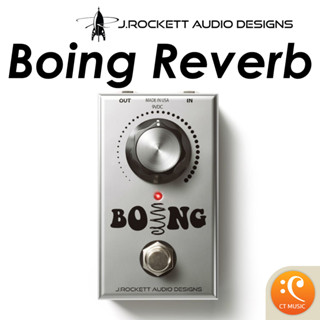 เอฟเฟคกีตาร์ J.Rockett Pedals Boing Reverb