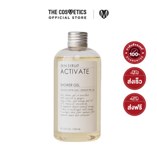 Skin Syrup Activate Shower Gel 250ml สกิน ไซรัป เจลอาบน้ำกลิ่นหอมสดชื่น สูตรธรรมชาติ ผิวกายเรียบเนียน กระจ่างใส