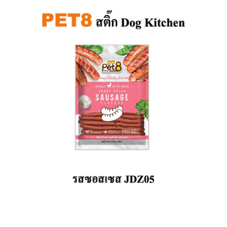 Pet8 สติ๊กไก่ Dogz Kitchen รสไก่ เนื้อ ตับ แซลมอน แกะ 800g หอม อร่อย มี DHA& Omega 3&6 เก็บปลายทาง
