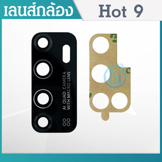 Lens กระจกเลนส์กล้อง infinix hot 9 / infinix Hot 9