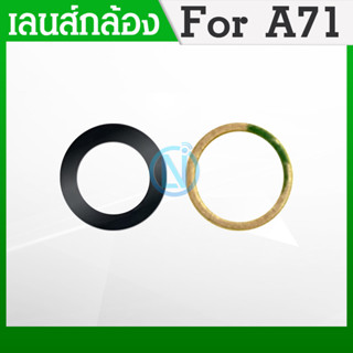 Lens กระจกเลนส์กล้อง Oppo A71 กระจกกล้องหลัง Oppo A71