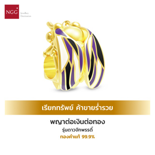 NGG CHARMMY Thai Wealth Amulet พญาต่อเงินต่อทอง รุ่นดาวจักพรรดิ์ เรียกทรัพย์ ค้าขายร่ำรวย ทองคำแท้ 99.9% (มีใบรับประกัน)