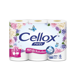 [พร้อมส่ง] CELLOX PURIFY ยาว 1.5 เท่า