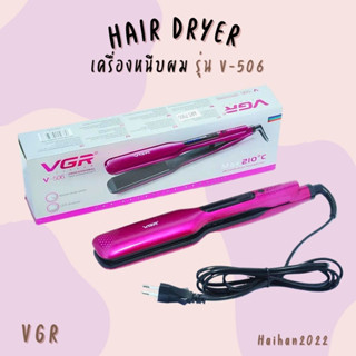 VGR เครื่องหนีบผมตรง รุ่น V-506 หนีบผม ม้วนผม เคลือบเซรามิก พร้อมจอแสดงผล LCD (มีสินค้าพร้อมส่ง)