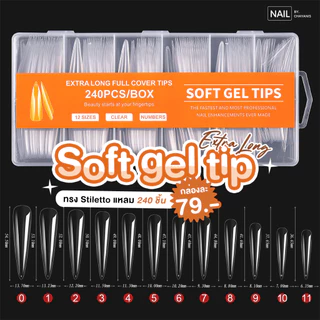 Soft gel Tip Extra long เล็บปลอมรุ่นยาวพิเศษ