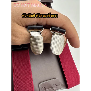 สายเอี๊ยมยางยืด+หนังพียูพร้อมส่ง