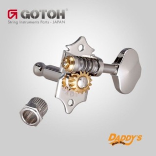 ลูกบิดกีตาร์ Gotoh no.sxb510 Open Gear Type SXB510