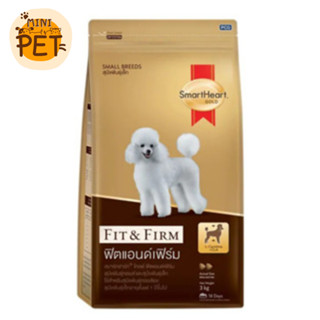 [ส่งไว] SmartHeart Fit&amp;Firm (1.5 kg.) สำหรับสุนัขโตพันธุ์เล็ก สมาร์ทฮาร์ท อาหารเม็ด