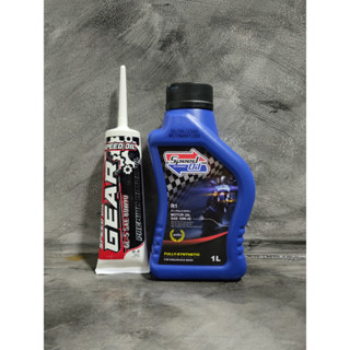 SPEED OIL &lt;&lt;จับคู่&gt;&gt; น้ำมันเครื่องสังเคราะห์แท้ 100% 10W-40 ขนาด 1L+ น้ำมันเฟืองท้าย ขนาด 130ML