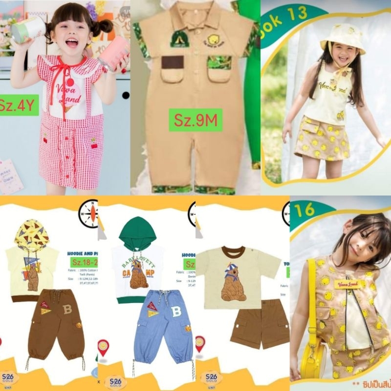 พร้อมส่ง !! new in pack Babylovett Summer golden camp & The land of Vava