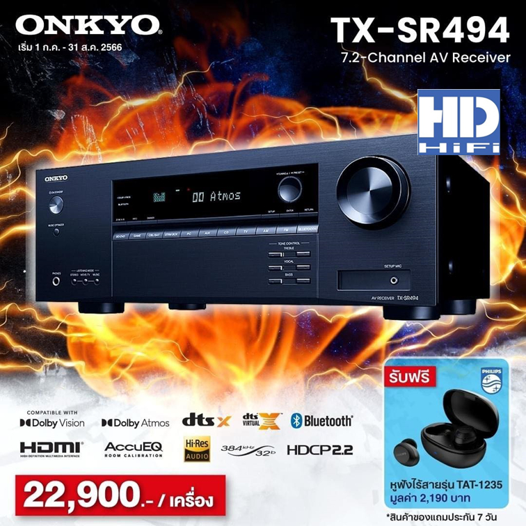 AV Receivers 22900 บาท Onkyo TX-SR494 AV-Receiver 7.2Ch Audio