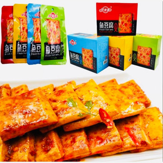 Dragon Hot Shopพร้อมส่ง）เต้าหู้ปลา鱼豆腐25g รสหม่าล่า อร่อย หอมเครื่องเทศ เผ็ดชาเบาๆ