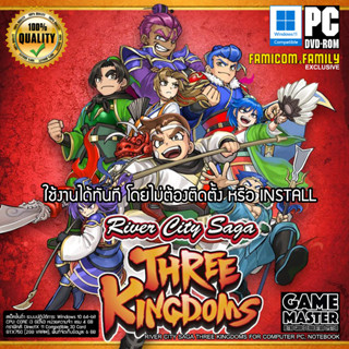 แผ่น DVD เกม River City Saga : Three Kingdoms (ไม่ต้องติดตั้ง Install) สำหรับเล่นกับเครื่อง Computer PC