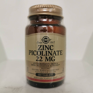 Solgar ซิงค์ ( Zinc picolinate 22mg) ซิงค์พิโคลิเนต บรรจุ 100 เม็ด