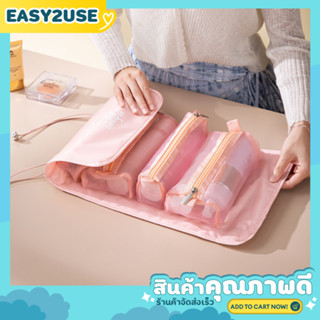 ❣️E2U0122❣️กระเป๋าใส่เครื่องสำอาง แบบเซ็ต4ชิ้น