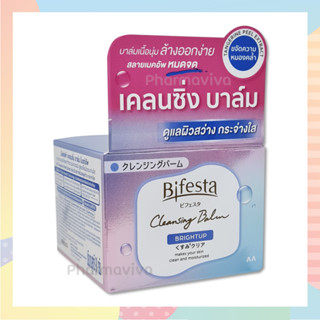 Bifesta Cleansing Balm 90 g สูตร Brightup บิเฟสต้า เคลนซิ่ง บาล์ม ไบรท์อัพ บาล์มลบเมคอัพ เคลนซิ่งบาล์ม