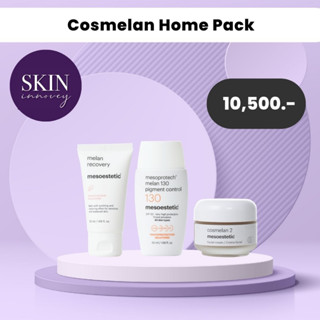 Cosmelan Home Pack รักษาฝ้า กระ จุดด่างดำ