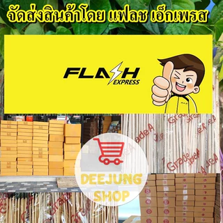 ( เซต 10 ) ธูปหอมไล่ยุง ธูปหอมกันยุงสมุนไพร ธูปไล่ยุง ธูปกันยุง