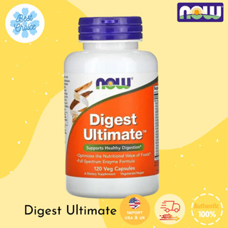 พร้อมส่ง✨ NOW Foods Digest Ultimate 120 Veg Capsules เอนไซม์ย่อยอาหาร