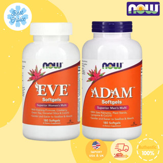 พร้อมส่ง ✨ของใหม่ NOW Foods ADAM Superior Mens Multi 90 / 180 Softgels EVE วิตามิน รวม อดัม อีฟ ซูพีเรีย มัลติ