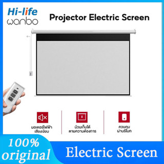 Wanbo Projector Electric Screen จอโปรเจคเตอร์ไฟฟ้า จอโปรเจคเตอร์ ภาพคมชัด ควบคุมผ่านรีโมท หน้าจอแบบใช้มอเตอร์ ม่านไฟฟ้า