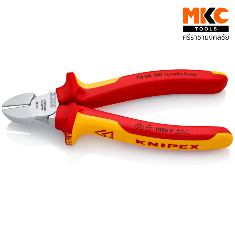 KNIPEX คีมตัดปากเฉียง 2 รุ่น (ขนาด 160-180mm.) 70 06 160/70 06 180