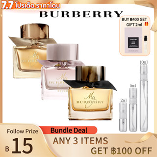 【สินค้าพร้อมส่ง】Burberry My Burberry Black Parfum &amp; My Burberry Blush EDP &amp; My Burberry EDP 2ml/5ml/10ml น้ําหอมแท้