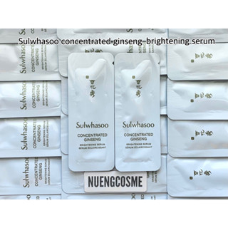 ❤️(Serum)Sulwhasoo concentrated ginseng brightening serum