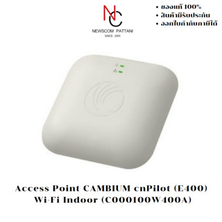 Access Point CAMBIUM cnPilot (E400) Wi-Fi Indoor (C000100W400A)