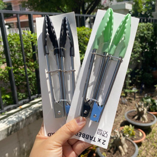 ที่คีบอาหาร คีบขนม 2 ชิ้น/set สแตนเลส มี 2 สี ให้เลือก ดำ และเขียว By IKEA