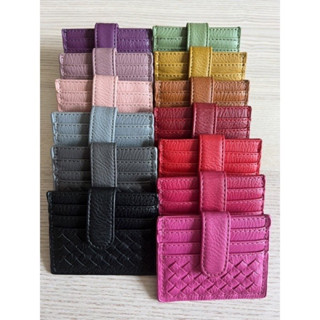 🌈 Card Holder 02 กระเป๋าใส่บัตรลายสาน ใส่บัตรได้ 7 ช่อง  คีย…