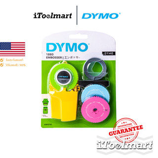 DYMO เครื่องปั๊มอักษร Embossing 1880 เปลี่ยนฟอนต์ได้ และเทปสีดำ 1 ม้วน