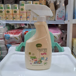 ENFANT (อองฟองต์) Organic Surface &amp; Accessory Cleaner Spray สเปย์ทำความสะอาดของใช้เด็ก 500ml.