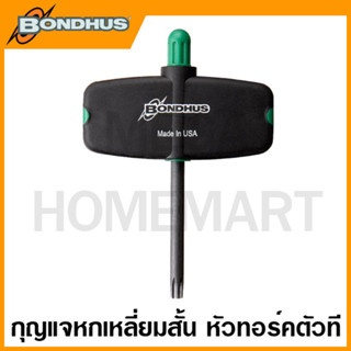 Bondhus Star Wingdriver แบบสั้น ขนาด T6 - T20 รุ่น 34706 - 34720