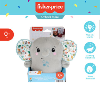 Fisher-Price Calming Vibes Elephant Soother ฟิชเชอร์ ไพรซ์ ช้างน้อยกล่อมนอน HML65 VN