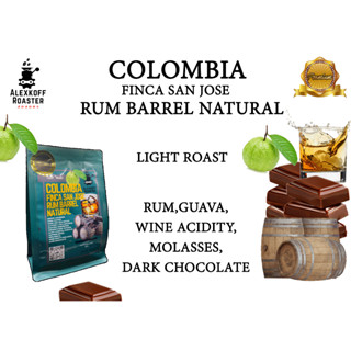 Colombia Finca San jose Rum Barrel Natural เมล็ดกาแฟคั่วอ่อนขนาด 200 กรัม