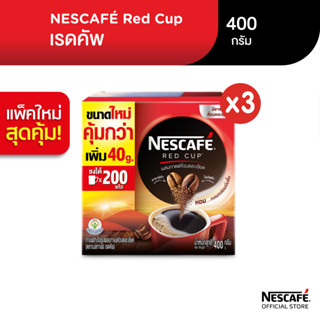 NESCAFÉ Red Cup Coffee Box เนสกาแฟ เรดคัพ กาแฟสำเร็จรูปผสมกาแฟคั่วบดละเอียด แบบกล่อง ขนาด 400 กรัม (แพ็ค 3 กล่อง) NESCAFE