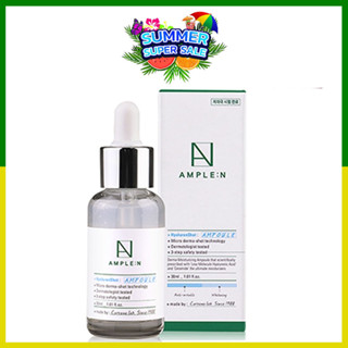 Coreana Amplen Hyaluron Shot Ampoule - 30ml. เซรั่มสูตรไฮยาลูรอน