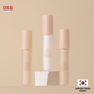 (นำเข้าจากเกาหลี) 3CE Skin Fit Cover Liquid Concealer