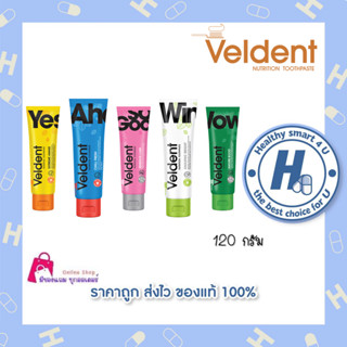 🔥lotใหม่ พร้อมส่ง !!🔥 Veldent Nutrition ToothPaste 120 G. ยาสีฟันเวลเดนท์