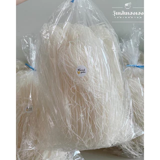 วุ้นเส้นหมูกระทะ เส้นเหนียวนุ่ม วุ้นเส้นตราชญา อร่อยฟิน ขนาด 1 กิโล