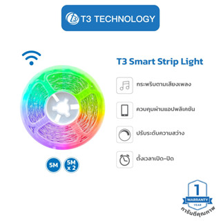 T3 Smart Strip Light ไฟเส้นแอลอีดีอัจฉริยะ // ไฟเส้นตกแต่งห้อง LED  ไฟประดับ ปรับได้มากถึง 16 ล้านสี  (อะแดปเตอร์ฟรี)