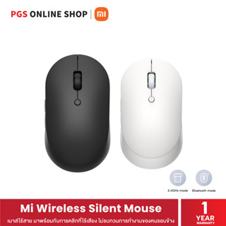 Mi Wireless Silent Mouse เมาส์ไร้สาย มาพร้อมกับการคลิกที่ไร้เสียง ไม่รบกวนการทำงานของคนรอบข้าง