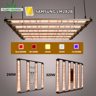 LED grow light 240W 320W ไฟปลูกกัญ SamsungLM282B หลอดไฟปลูกพืช ปรับความสว่างได้ LED ไฟปลูกดอกไม้ โคมไฟปลูกต้น  3000k 5000k UV IR ไฟช่วยต้นไม้ตัวเร็ว