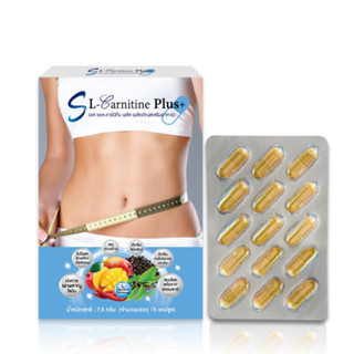 SL-Carnitine เอสแอลคาร์นิทีน พลัส ช่วยดูแลรูปร่างให้ S ตามใจคุณ (ขนาด 15 แคปซูล)