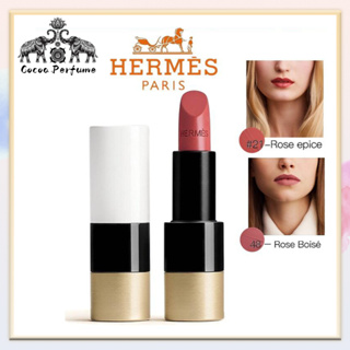 【ของแท้ 💯】Hermes Lipstick Rouge Matte / Satin Moisturizing  แอร์เมส ลิปสติก #21 #85 #33 #46 #48 3.5g ลิปแมทติดทน