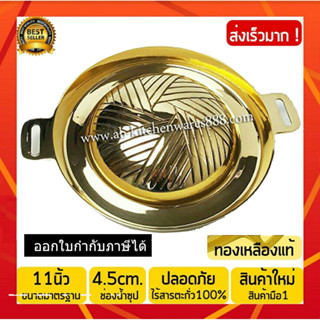 ✅กระทะเกาหลีทองเหลือง(Dragon)กระทะดราก้อนทองเหลือง SE
