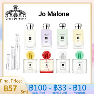 【ของแท้ 💯】Jo Malone Yuja Cologne / Waterlily Cologne / Osmanthus Cologne / Silk Blossom Cologne / Yellow Hibiscus 5ml