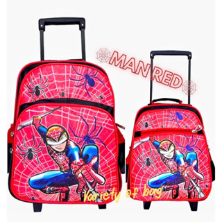 VB 🛵 กระเป๋านักเรียนล้อลาก Spider-kids พร้อมส่ง